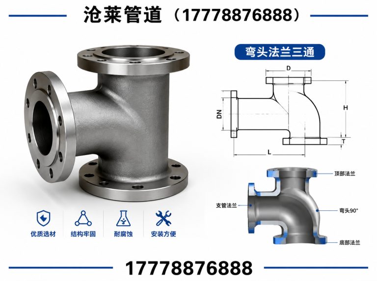 东光县来图定制展示图